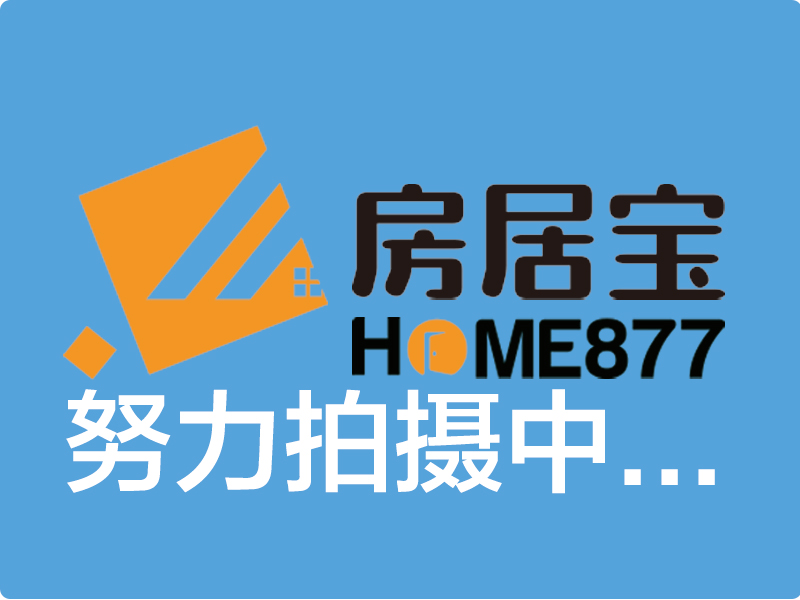 长虹华悦府：118㎡大四房即将加推，预计均价9000元/㎡！